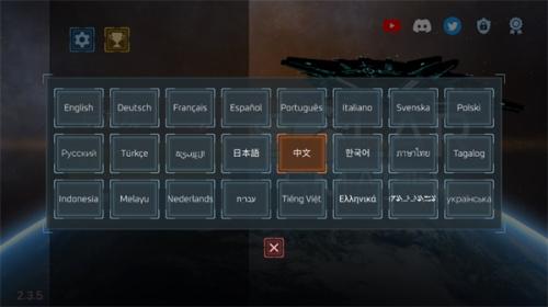 星球毁灭模拟器2D版