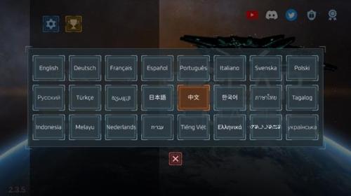 星球毁灭模拟器2D版