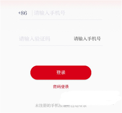 空中黔课