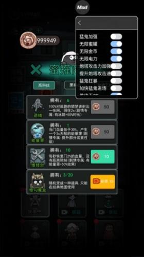 躺平发育魔改版