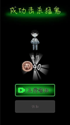 躺平发育魔改版
