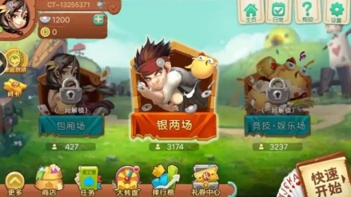 六狮王朝电玩城手机版