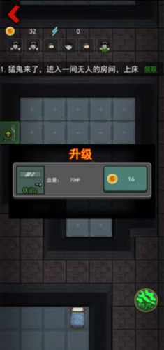 躺平发育魔改版