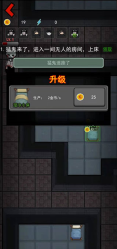 躺平发育魔改版