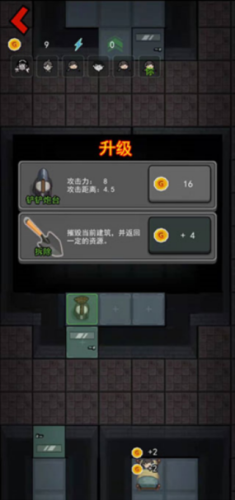 躺平发育魔改版