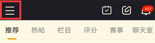 NGA论坛手机版
