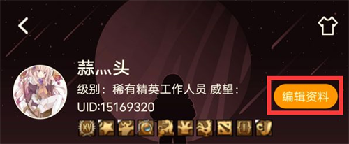 NGA论坛手机版