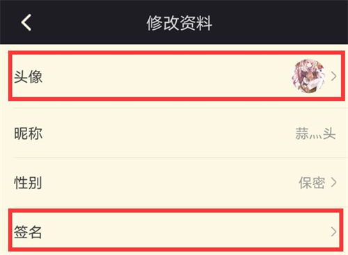 NGA论坛手机版
