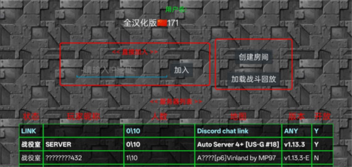 铁锈战争全汉化版