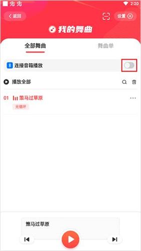 糖豆