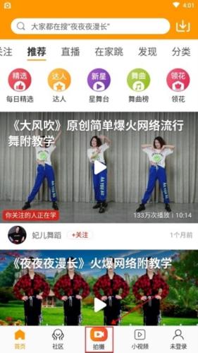 糖豆