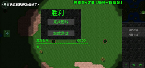 铁锈战争全汉化版