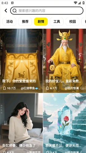 猫箱无限畅玩版