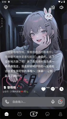 猫箱无限畅玩版