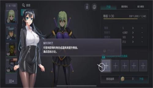 对魔忍特遣队