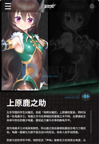 对魔忍特遣队
