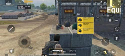 pubgmobile国际服