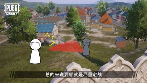 pubgmobile国际服
