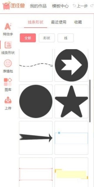 图怪兽