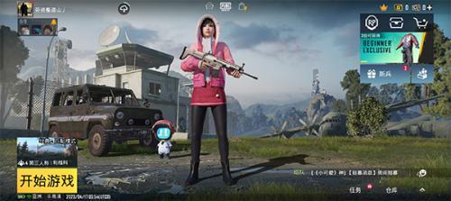 pubgmobile国际服