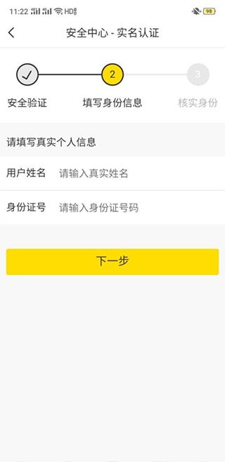 多玩YY语音