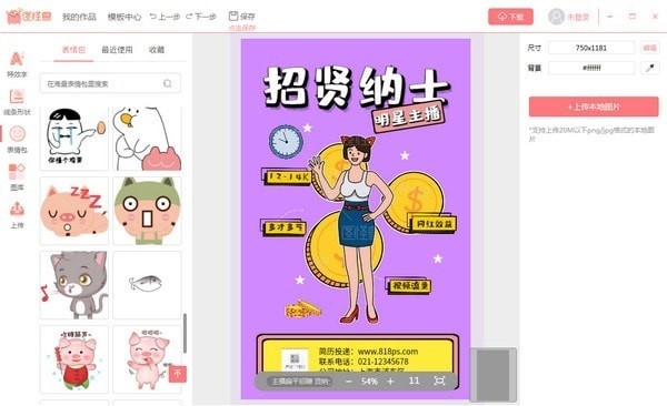 图怪兽