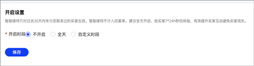 TradeManager国际版