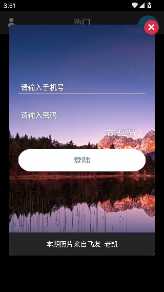 飞兽社区