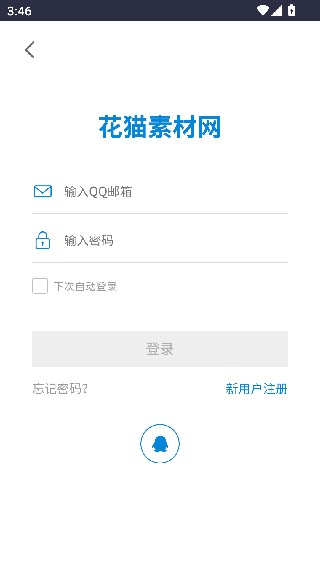 花猫导航