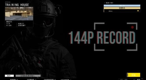 144P真实射击