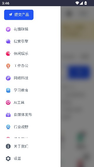 花猫导航