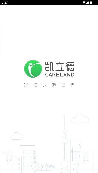 凯立德导航老版本