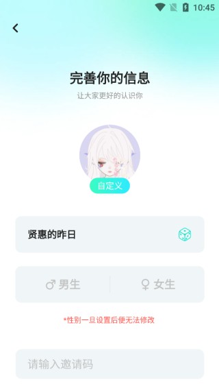 KeKe语音旧版本