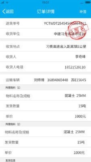 单单无忧