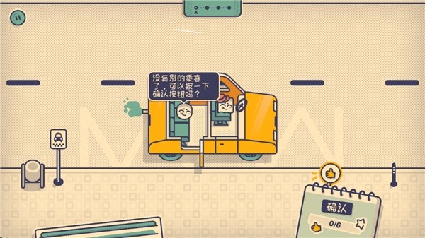 这个座位有人坐吗手机版