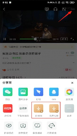 英语趣配音