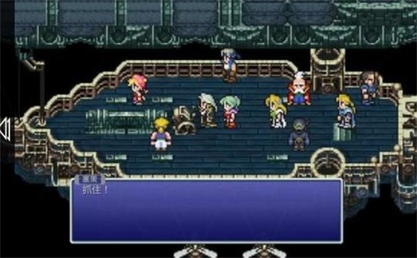 最终幻想6像素重制版