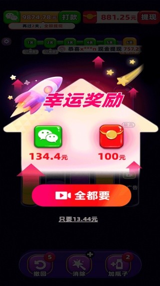 我爱喝果汁