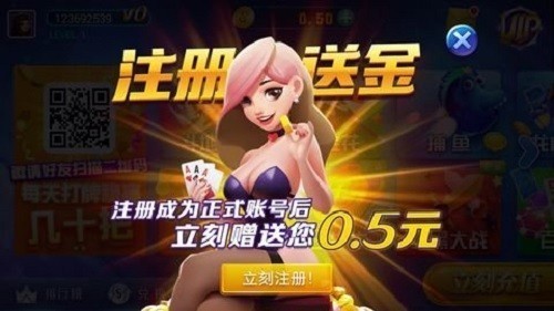 天幕棋盘最新版