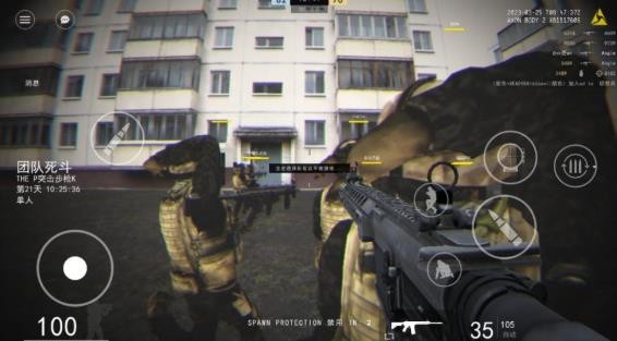 144P真实射击