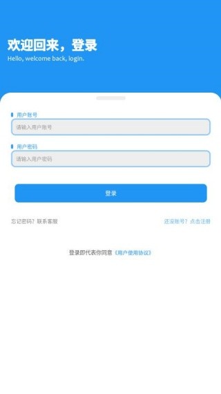 清川软件仓