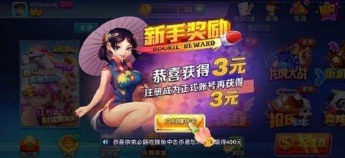 天幕棋盘最新版