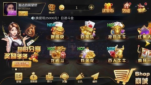 天幕棋盘最新版