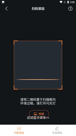 雅迪智行