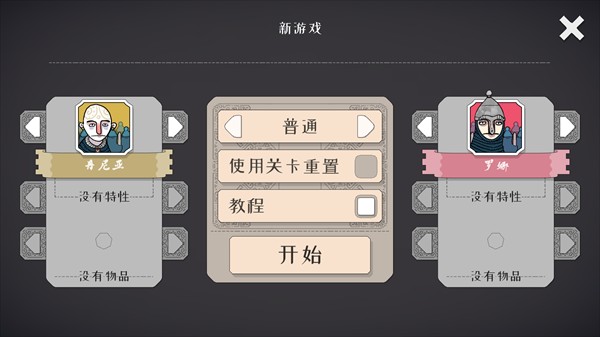 北方绝境