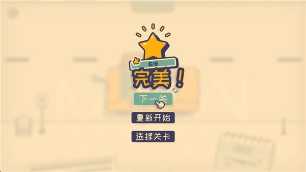 这个座位有人坐吗手机版