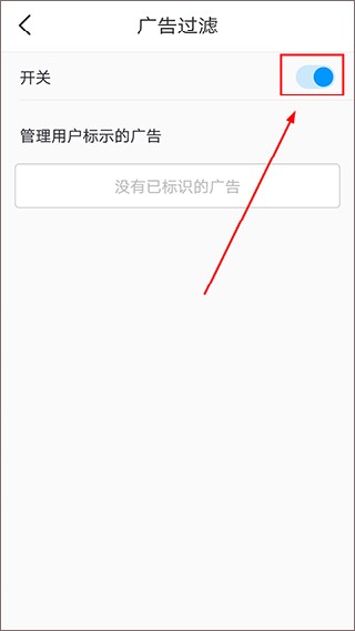 指尖浏览器安卓版