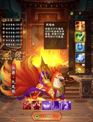 翻卡大闯关手机版