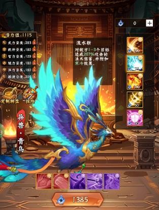 翻卡大闯关手机版