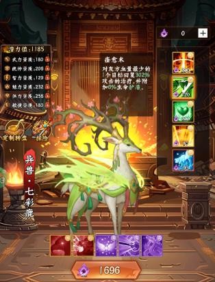 翻卡大闯关手机版